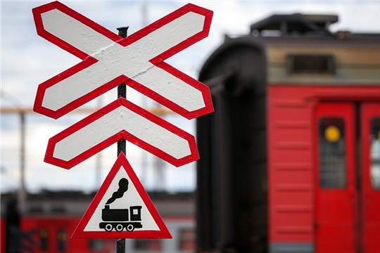 Железнодорожные переезды представляют собой зону повышенной опасности
