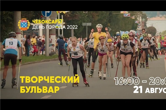Этнокультурная программа «Перекресток народов»