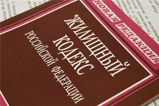 Госжилинспекция Чувашии отстояла права собственников помещений МКД о заключении прямых договоров с АО «Водоканал»