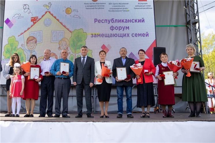 IX Республиканский форум замещающих семей