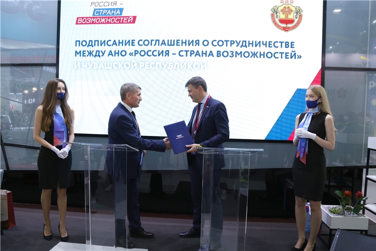 Глава Чувашской Республики Олег Николаев поздравил команду президентской платформы «Россия – страна возможностей» с четырехлетием   