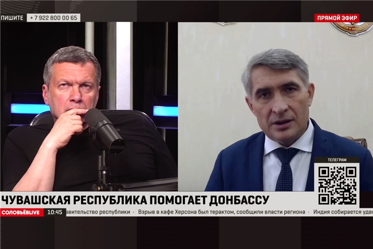 Глава Чувашии анонсировал свой визит на Донбасс в июле  &nbsp;