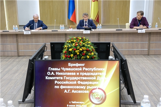 Брифинг с финалистами конкурса «Рублевая зона»