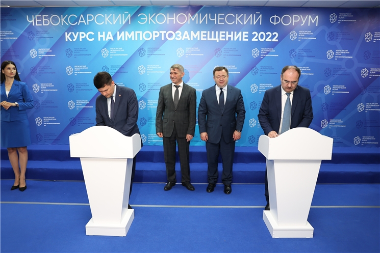 ПСБ поддержит внедрение в Чувашии ESG-принципов с использованием «зеленого» финансирования