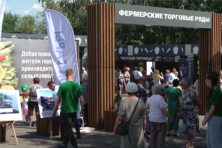Итоги недели. О фермерских рынках