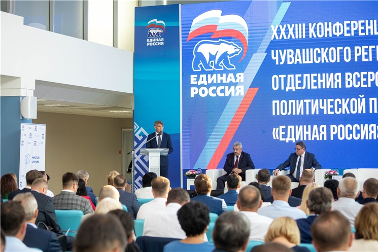 Секретарем Чувашского отделения «Единой России» избран Леонид Черкесов