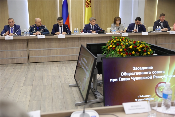 Заседание Общественного совета при Главе Чувашской Республики