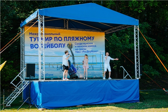В столице Чувашии состоялось открытие первого Межрегионального турнира по пляжному волейболу (2х2)