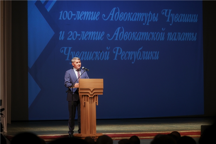 Адвокатура Чувашии отмечает 100–летний юбилей