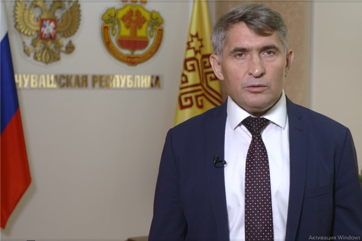 Глава Чувашии Олег Николаев поздравляет с Днем знаний