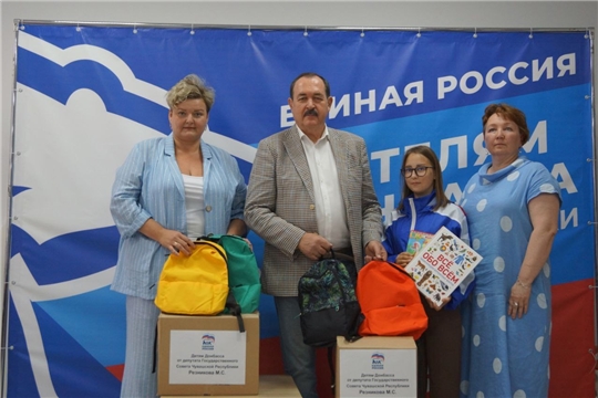 Депутат Михаил Резников присоединился к акции "Собери ребенка в школу"