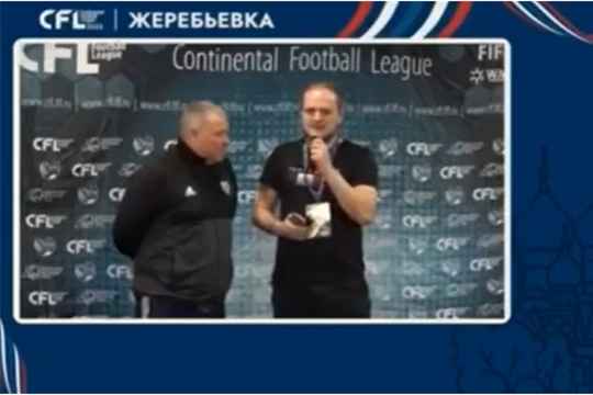 Предстартовое интервью тренера ФК «Шумерля-ШЗСА» Алексея Селезнева пресс-службе Континентальной футбольной лиги