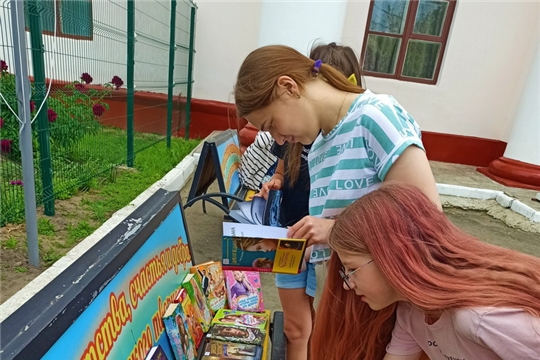 Для молодых и энергичных шумерлинцев - библиотечная акция «Россия молодая»