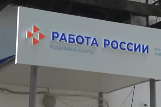 От выбора профессии  - к профессиональному росту