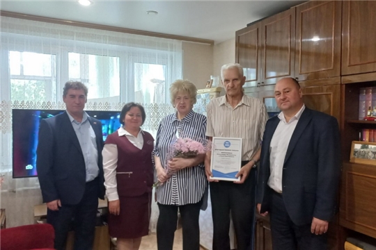 «Золотые» юбиляры семейной жизни принимают поздравления