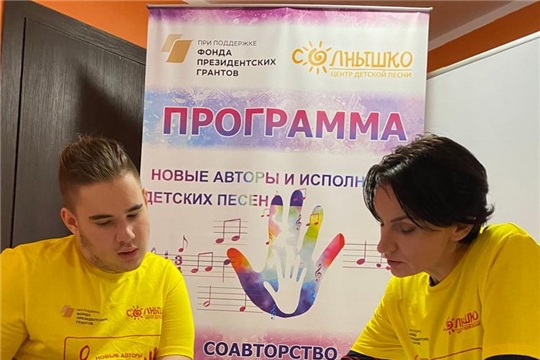 Юный шумерлинец Чебутаев Андрей стал победителем в номинации «Прорыв года!» Всероссийского конкурса «Новые авторы и исполнители детских песен — соавторство молодости и мастерства»