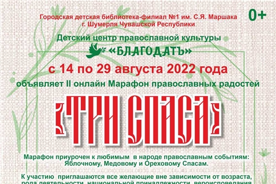 Август — это самый щедрый месяц в году, у каждого из нас появляется возможность насладиться тем, что подарила нам природа