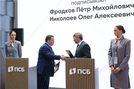 ПМЭФ 2022: Правительство Чувашии подписало соглашение о сотрудничестве с Союзом машиностроителей России