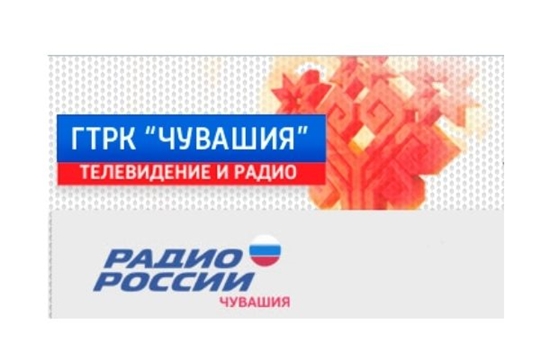 На «Радио Чувашии» вышла передача о работе журналистов районных газет