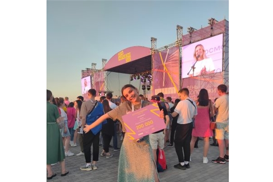 Студентка из Чувашии выиграла грант на Всероссийском молодёжном форуме «ШУМ»