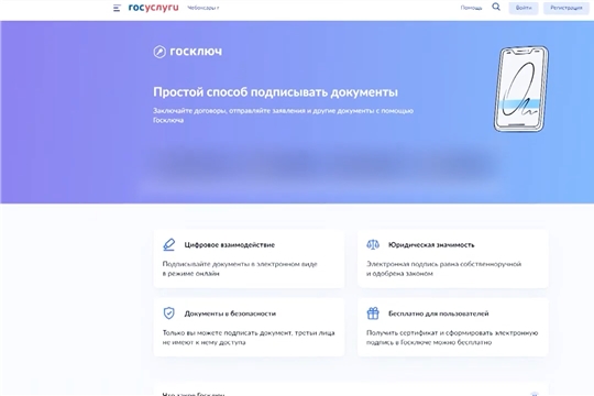 Заключить договор купли-продажи автомобиля теперь можно через портал «Госуслуг»