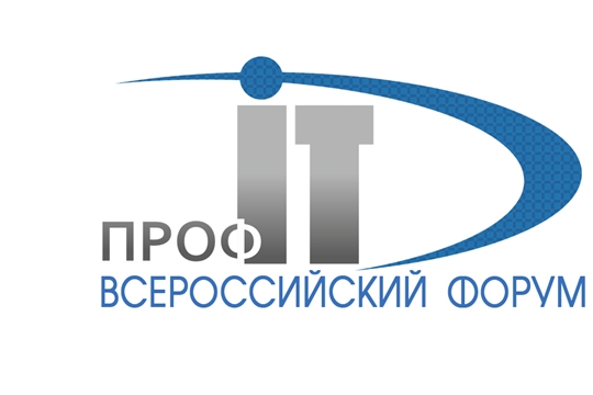 Чувашия заявила 4 проекта на Х Всероссийский конкурс проектов региональной и муниципальной информатизации «ПРОФ-IT»