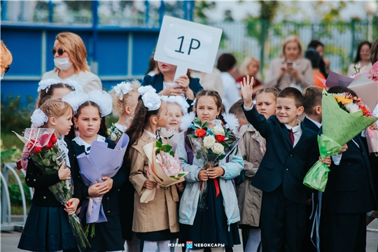 Школы и детсады Чебоксар готовы к началу нового учебного года