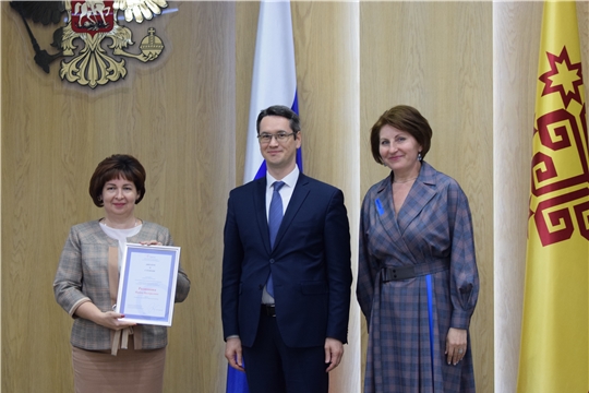 Заместитель председателя Контрольно-счетной палаты Чувашской Республики стала призером конкурса «Лучший финансовый контролер Российской Федерации»