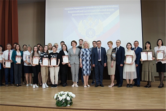 Контрольно-счетная палата Чувашской Республики награждена дипломом за 1 место в конкурсе видеоматериалов антикоррупционной направленности