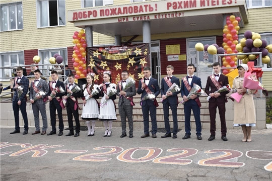 Последний звонок в МАОУ "Токаевская СОШ"