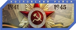 77 лет победы в Великой Отечественной войне