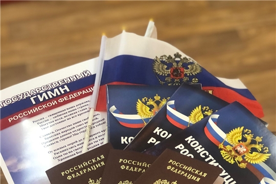 В отделе ЗАГС состоялось торжественное вручение паспортов юным гражданам России
