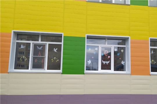 Детские сады присоединились к Всероссийской акции «Окна Победы»