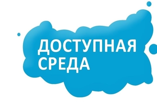 Республика получит финансовую поддержку из федерального бюджета на реабилитацию инвалидов