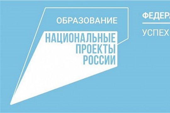 В общеобразовательных учреждениях округа создаются новые места дополнительного образования детей