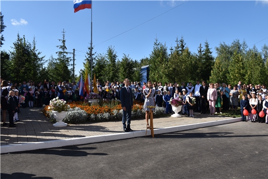 В Красноармейском муниципальном округе отметили День знаний