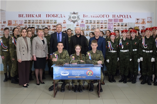 Торжественное открытие «Парты Героя» в Красночетайской школе