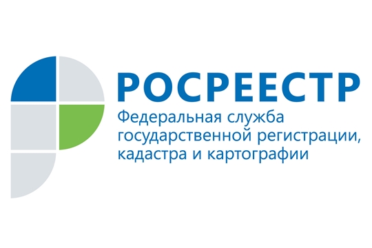 Росреестр Чувашии сократил срок регистрации прав до 1 дня, а кадастрового учета до 2-х дней