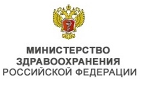 Минздрав России обновил временные методические рекомендации по порядку проведения вакцинации против COVID-19