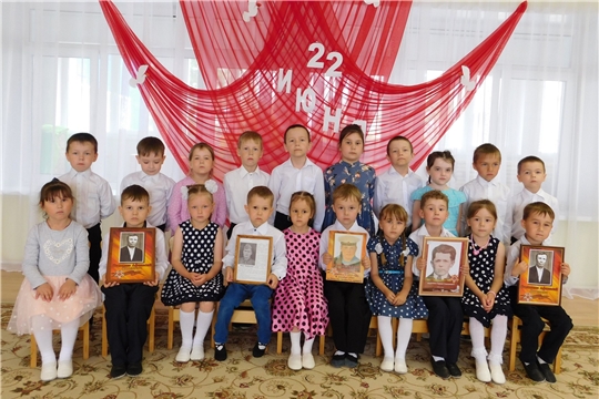В детском саду "Рябинушка" прошел День памяти и скорби