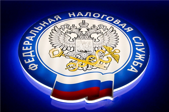 Налоговые органы по Чувашской Республике будут реорганизованы