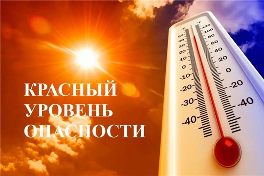 Из-за аномальной жары в республике ожидается "красный" уровень опасности