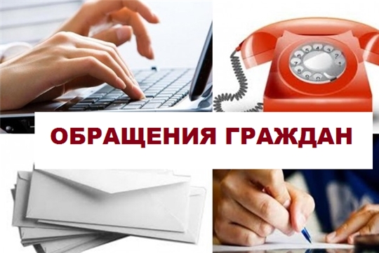 За прошедшую неделю в общественную приемную администрации района обратилось 64 гражданина