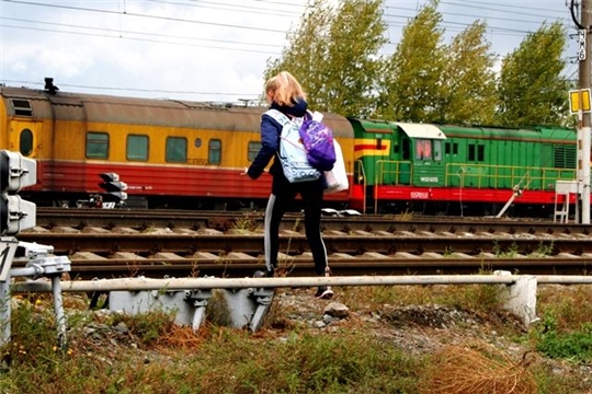 Комиссия по делам несовершеннолетних и защите их прав: за переход железнодорожных путей в неустановленных местах может быть наложен штраф