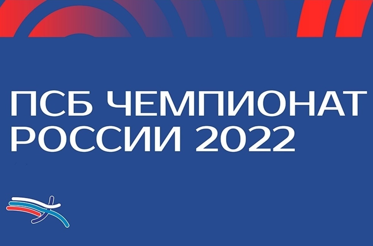 Готовность номер один: в Чебоксарах стартует 103-й Чемпионат России по  лёгкой атлетике | Управа по Ленинскому району администрации города Чебоксары