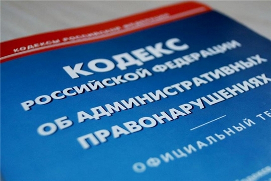 В Ленинском районе рассмотрено 8 материалов об административных правонарушениях