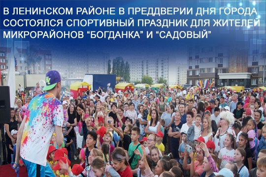 #деньбогданки