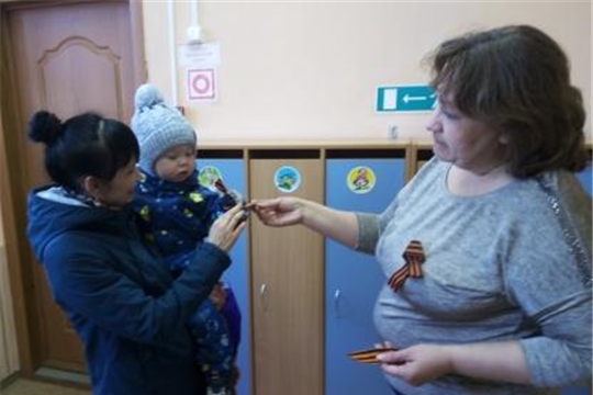Детский сад "Радуга" присоединился к акции "Георгиевская ленточка"