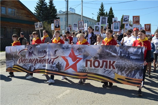 Акция "Бессмертный полк" в Мариинско-Посадском районе