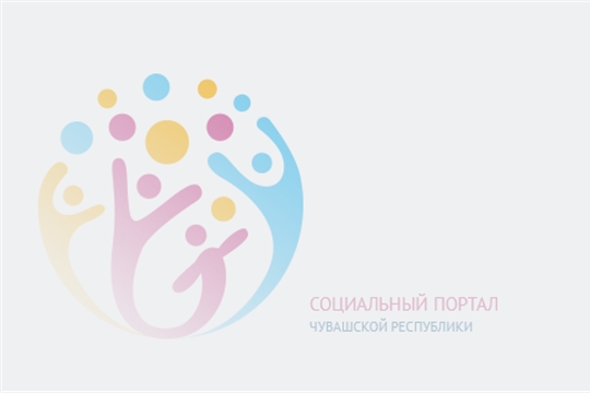 20 июля 2022 г. состоится совместный прием граждан представителем Пенсионного фонда отделения ПФР по Чувашской Республике и сотрудниками отдела социальной защиты населения